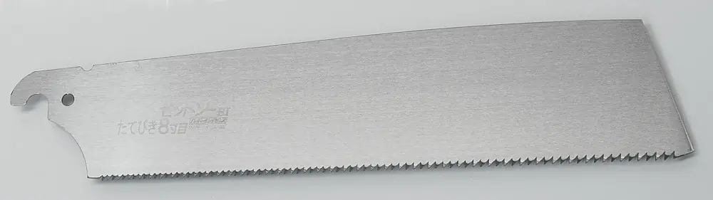 Ersatzblatt 250 mm