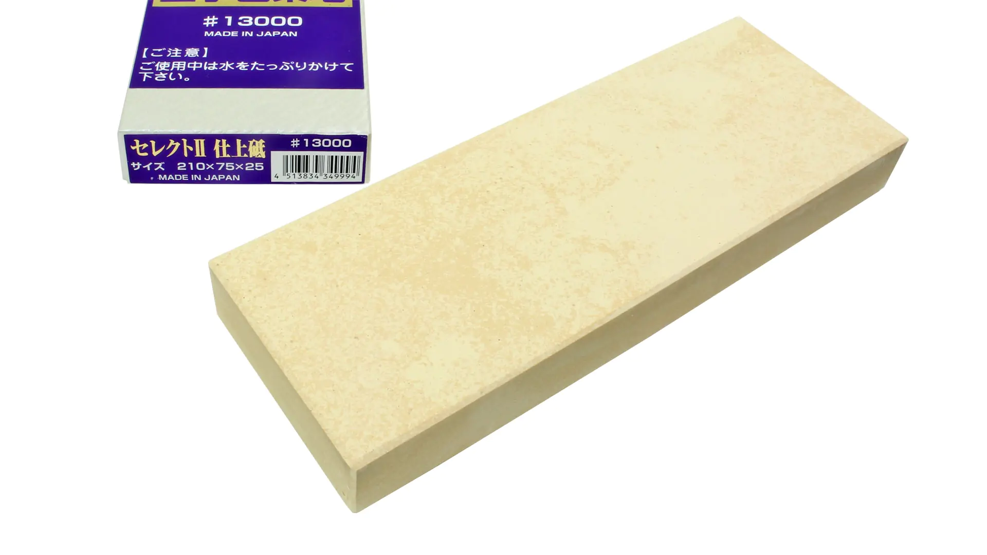 Feinstabziehstein 13000