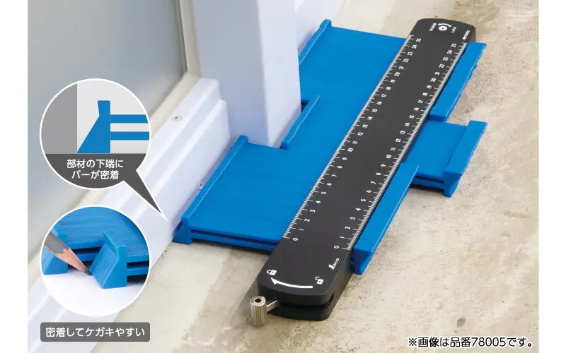 Konturschablone feststellbar 160 mm SHINWA