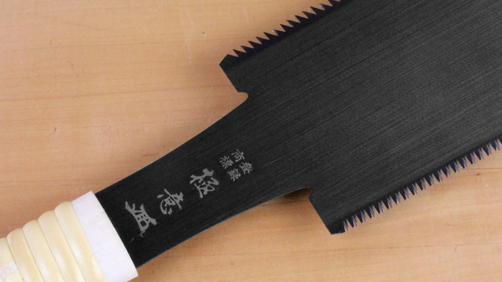 Ersatzblatt fuer schwarze Super Deluxe Ryoba Blattlaenge 240 mm fuer Laengs- und Querschnitt GOKUI Ersatzblatt fuer schwarze Super Deluxe Ryoba Blattlaenge 240 mm fuer Laengs- und Querschnitt GOKUI