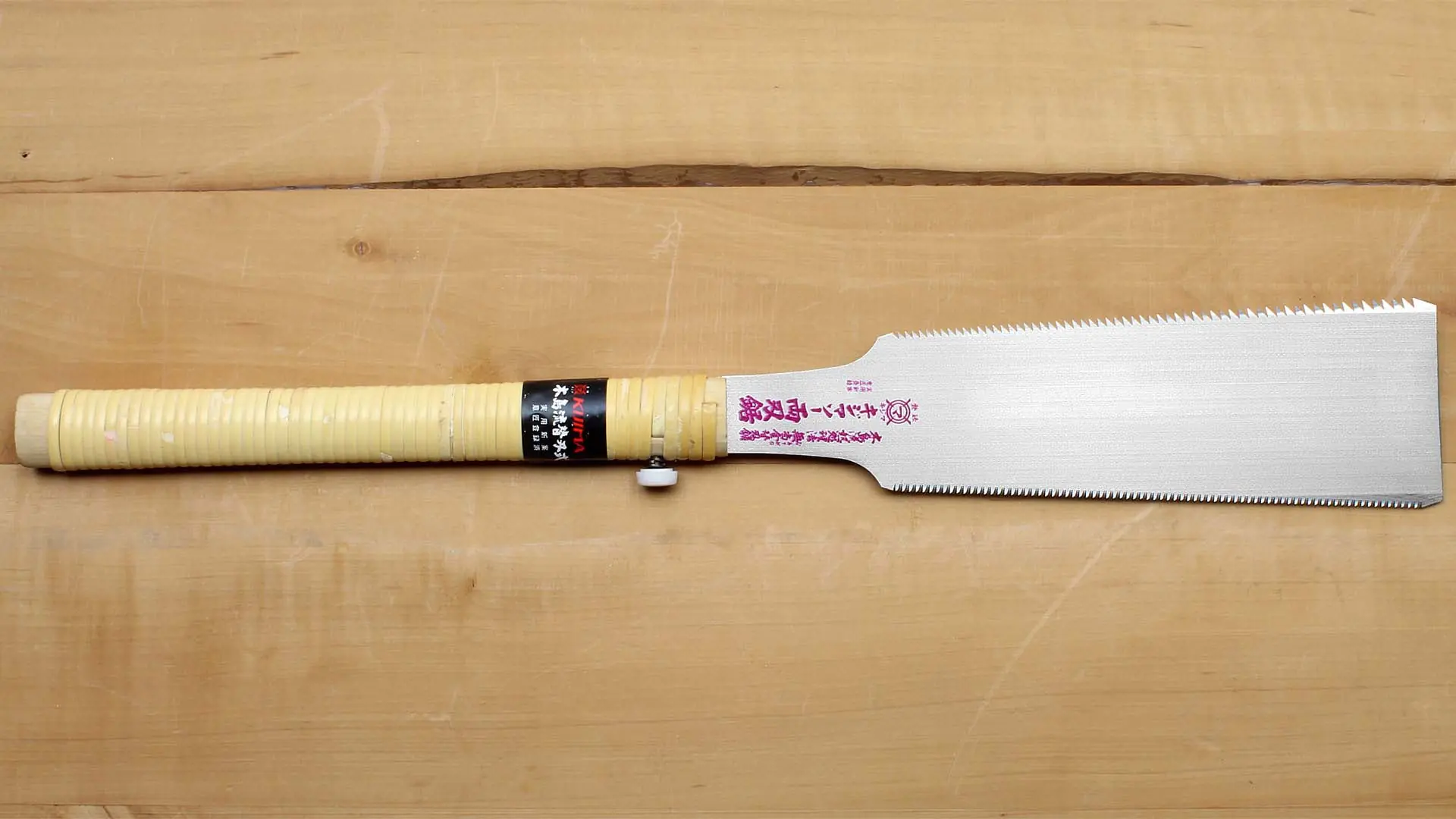 Kijima Ryoba mit durchgehärtetem Sägeblatt