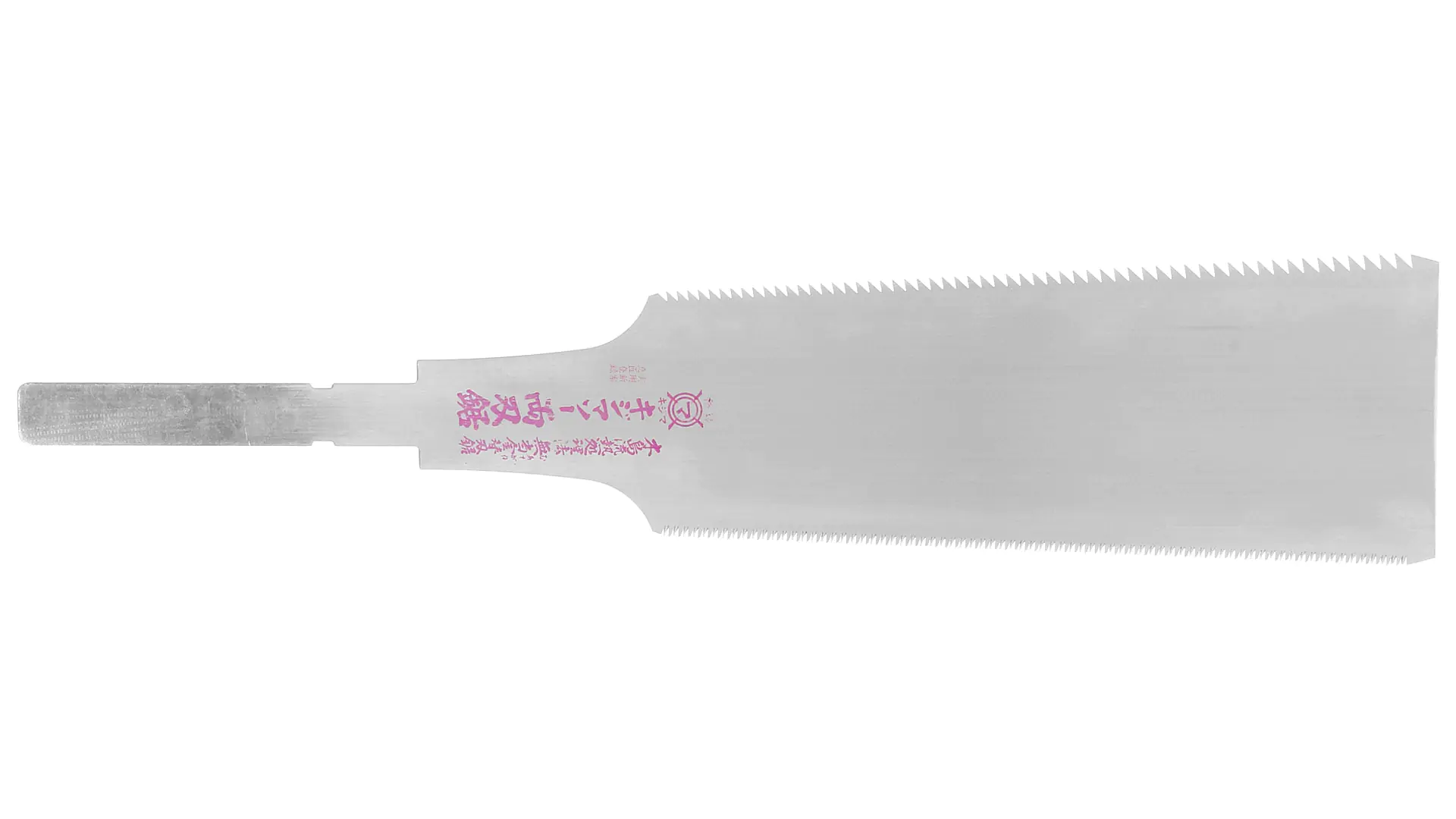 Ersatzblatt für Kijima Ryoba mit durchgehärtetem Sägeblatt