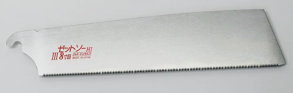 Ersatzblatt Universal 250 mm Ersatzblatt Universal 250 mm