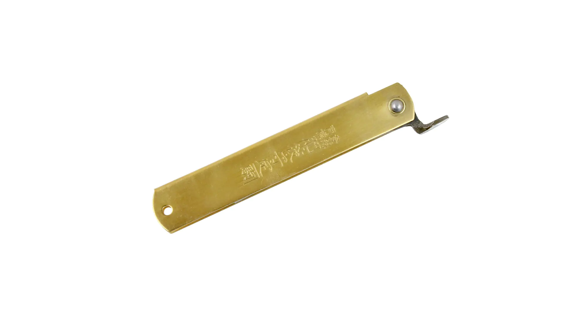 Higonokami - Traditionelles Japanisches Taschenmesser mit Messingheft Klinge 90 mm  NAGAO