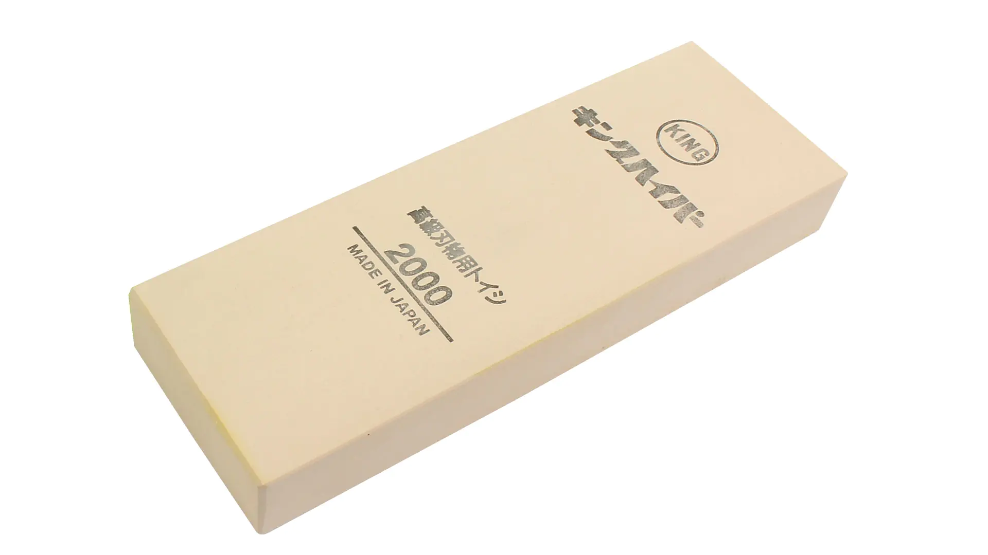 Japanischer Wasserstein KING HYPER 2000