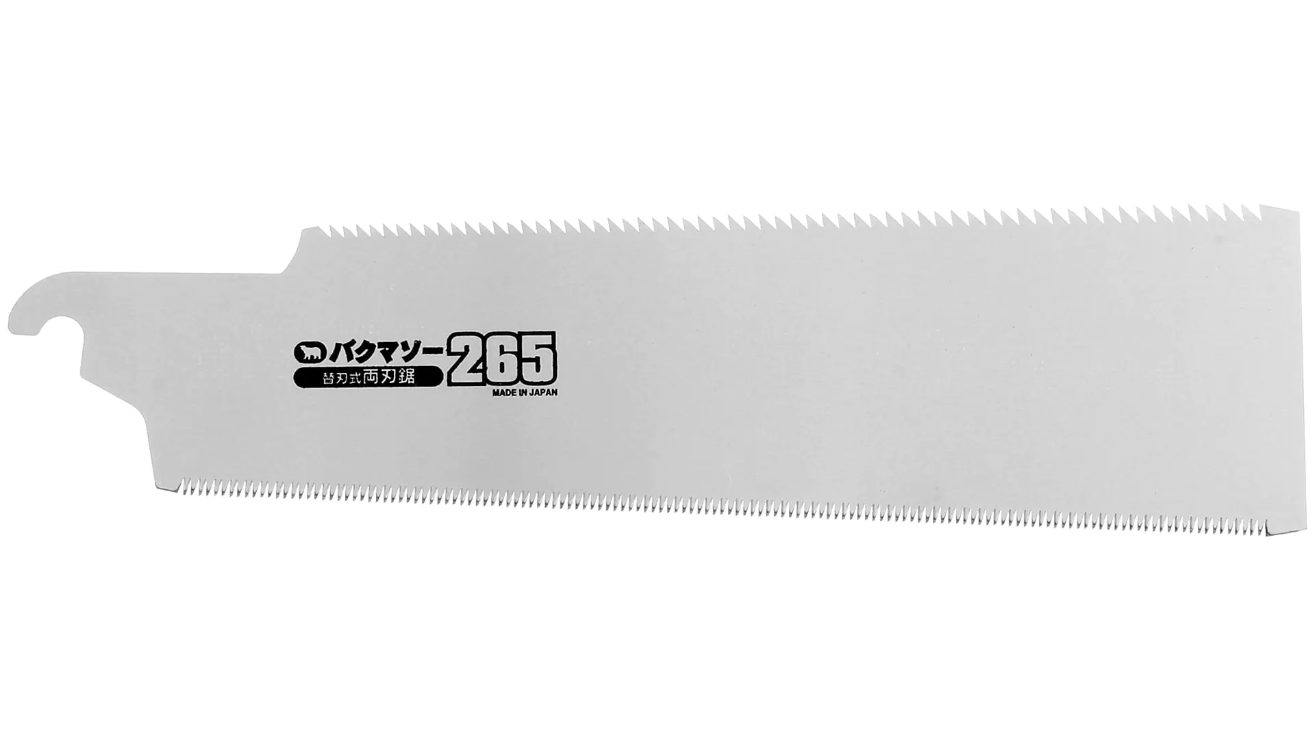 Ersatzblatt 265 mm Ersatzblatt 265 mm