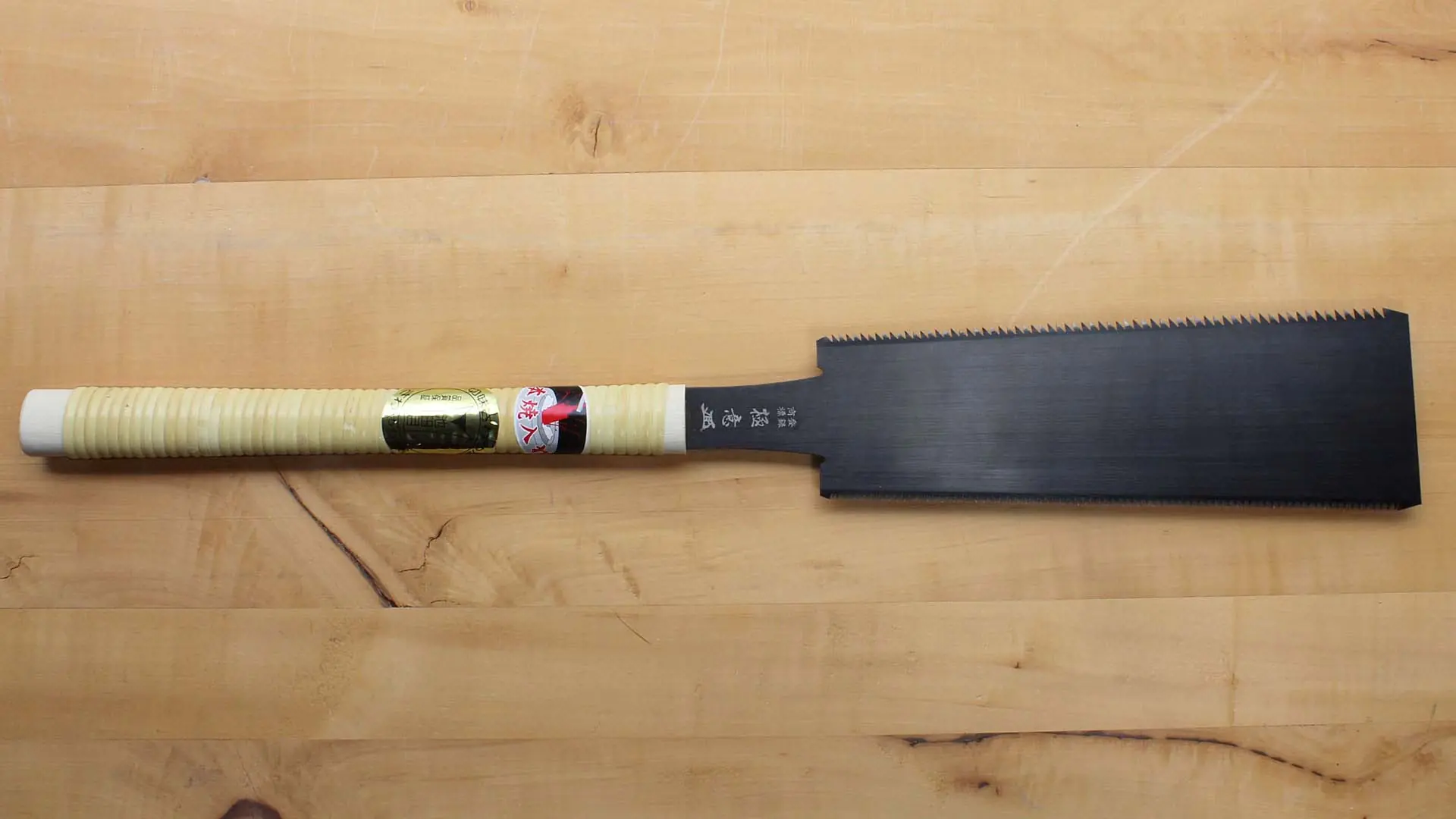 Schwarze Super Deluxe Ryoba Blattlaenge 240 mm fuer Laengs- und Querschnitt GOKUI