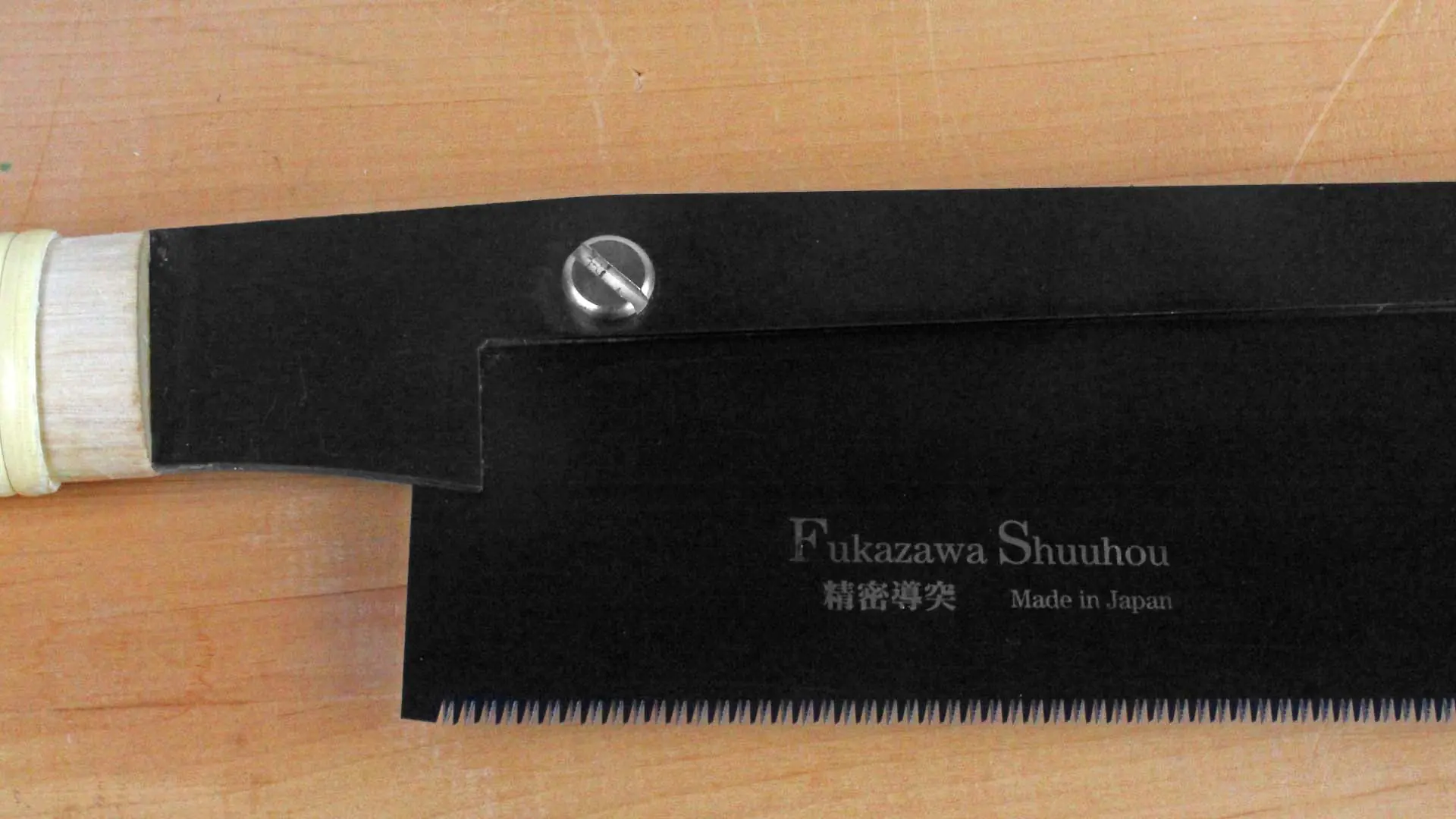 Ersatzblatt Schwarze Dozuki "Fukazawa Shuuhou" Ersatzblatt Schwarze Dozuki "Fukazawa Shuuhou"
