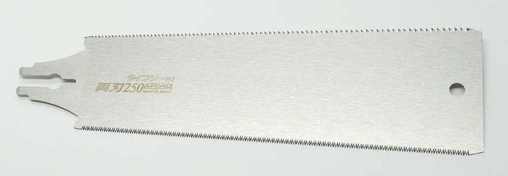 Ersatzblatt 250 mm Ersatzblatt 250 mm