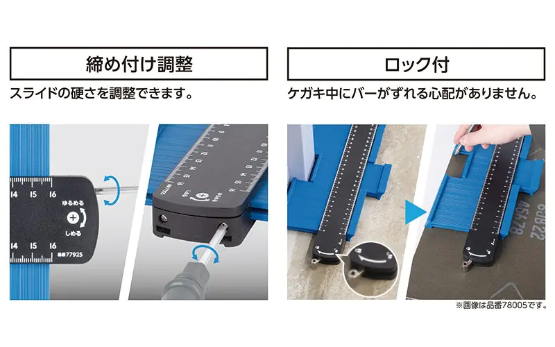 Konturschablone feststellbar 160 mm SHINWA