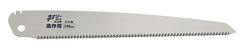 Ersatzblatt fein fuer Japanische Klappsaege Blattlaenge 240 mm NEOCUT / SHARK SAW