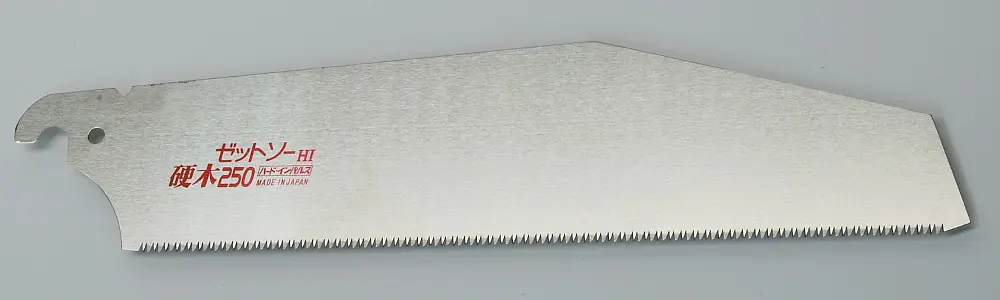 Ersatzblatt für Hartholz 250 mm