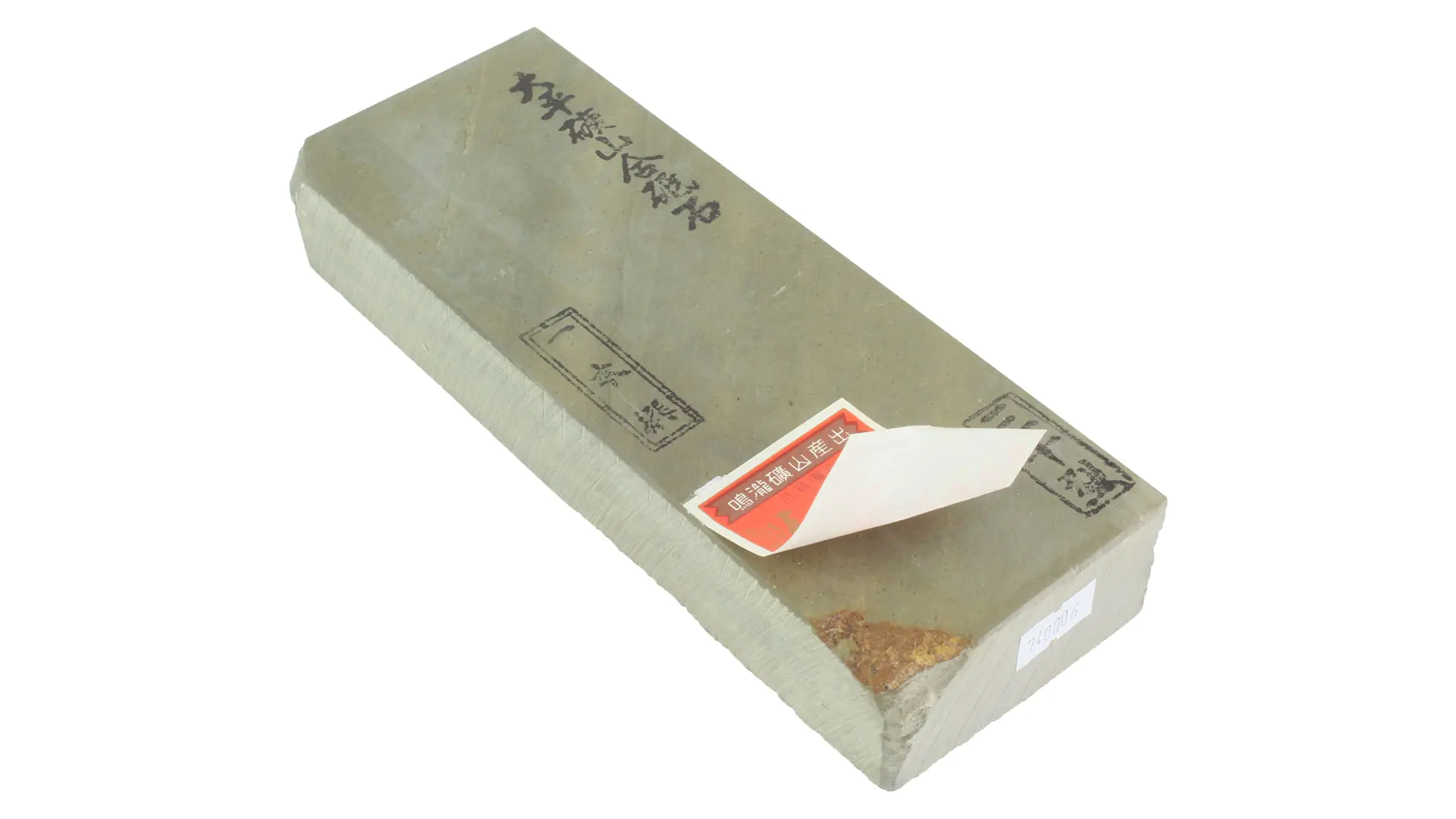 Ohira high class type 30 Naturstein