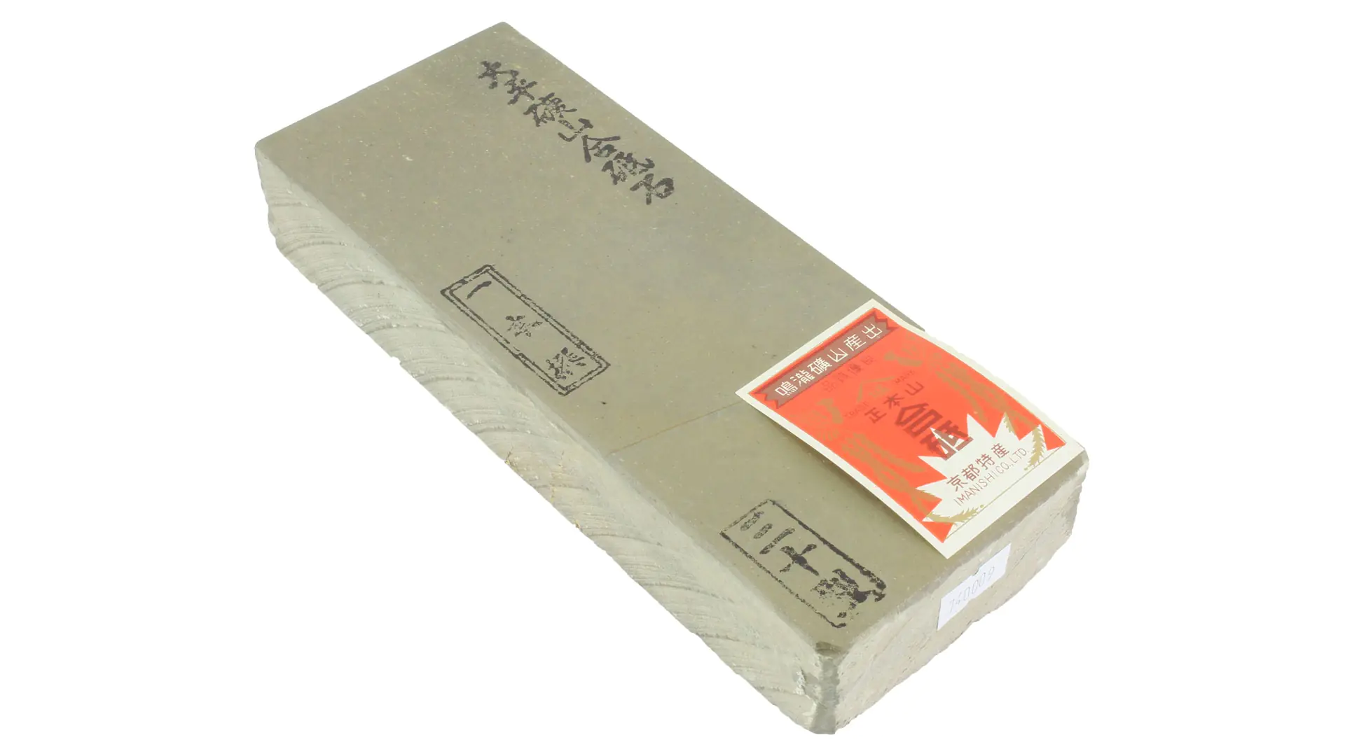 Ohira high class type 30 Naturstein