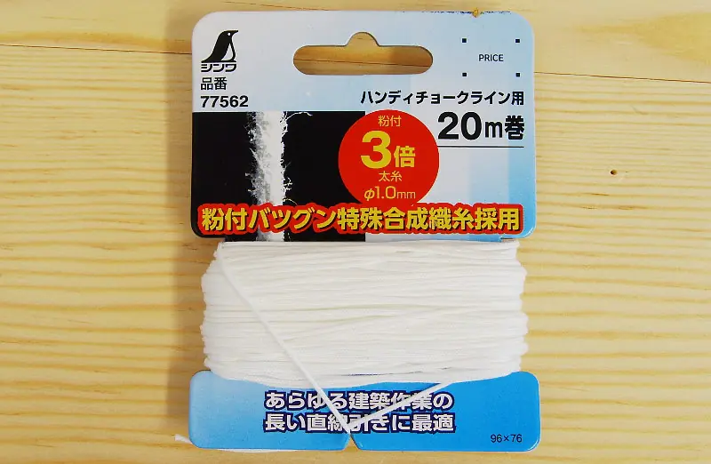 Ersatz-Schlagschnur 0.5mm x 20m fuer Kreide-Schlagschnur SHINWA Ersatz-Schlagschnur 0.5mm x 20m fuer Kreide-Schlagschnur SHINWA