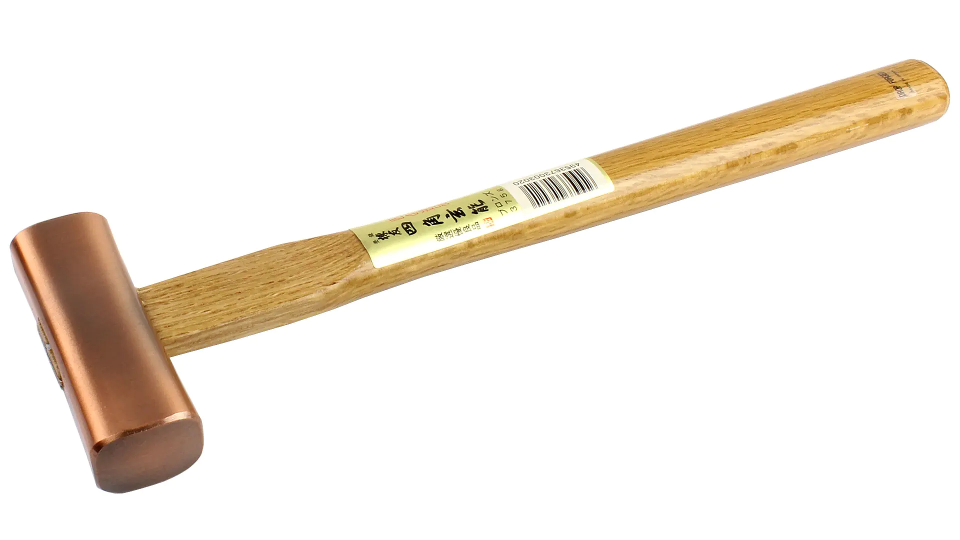 Genno - Stahl verkupfert, Kanten gerundet Genno - Stahl verkupfert, Kanten gerundet