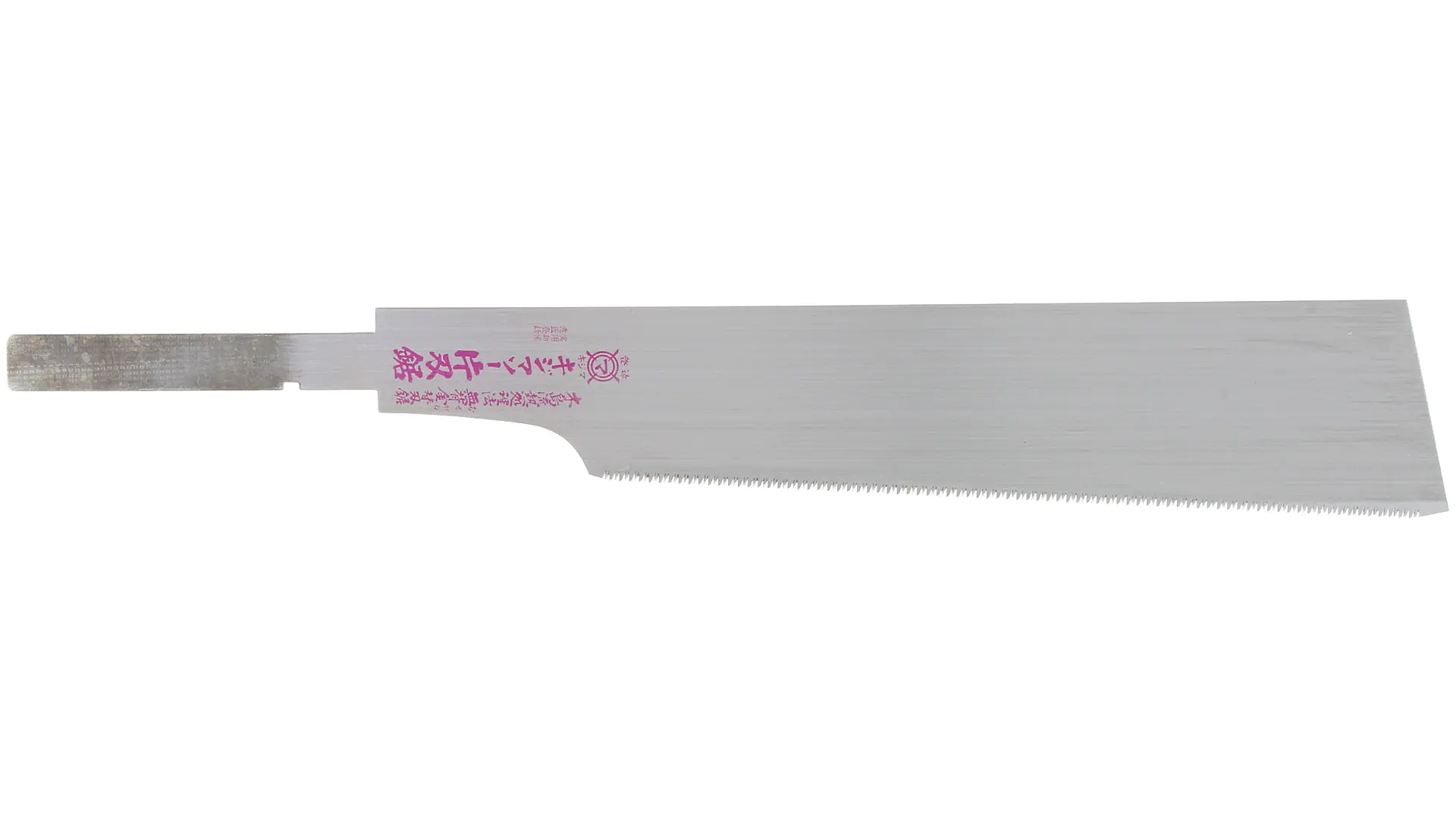 Ersatzblatt fuer Kataba 210mm KIJIMA