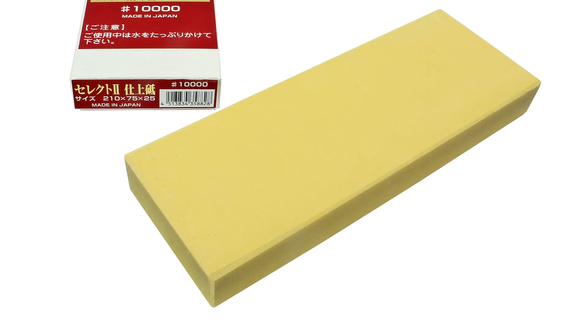 Feinstabziehstein 10000 SIGMA SELECT II