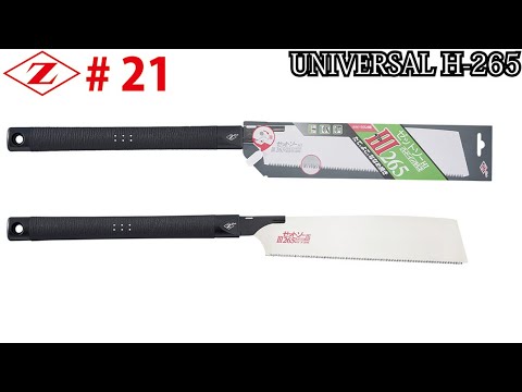 Kataba Universal für Quer-, Diagonal- und Längsschnitte mit Kunststoffgriff 265 mm Z-SAW