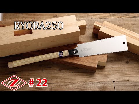 Ryoba "250" von Z-SAW
